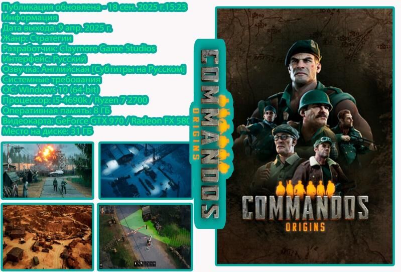 Win7-10-11.oyunlar игры пк - 30 mkr - img 8