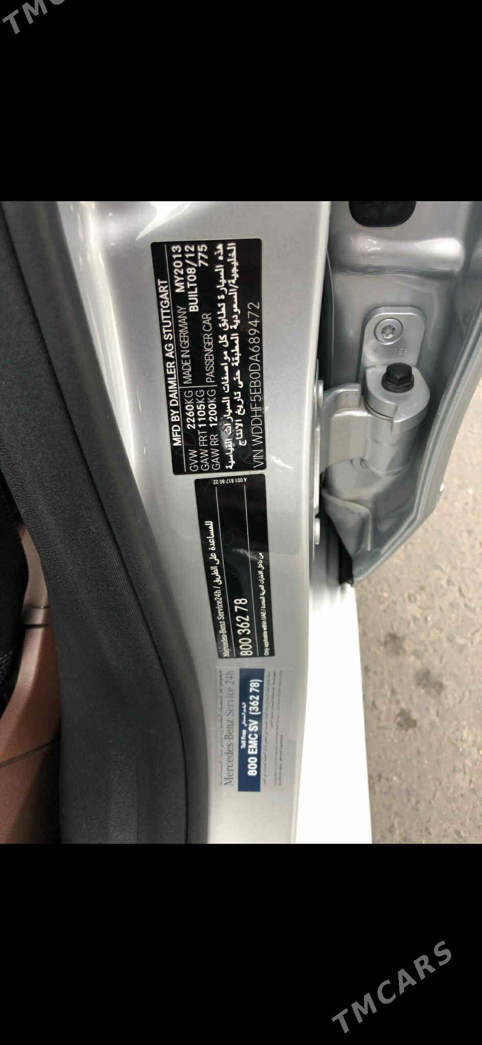 Mercedes-Benz E300 2012 - 360 000 TMT - Туркменбаши - img 7