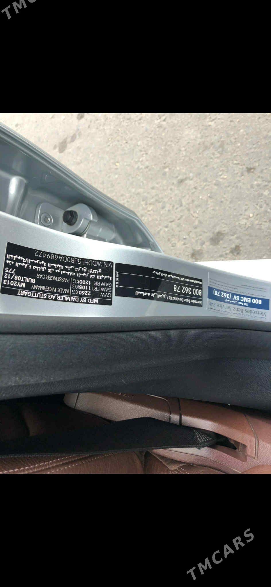 Mercedes-Benz E300 2012 - 360 000 TMT - Туркменбаши - img 10