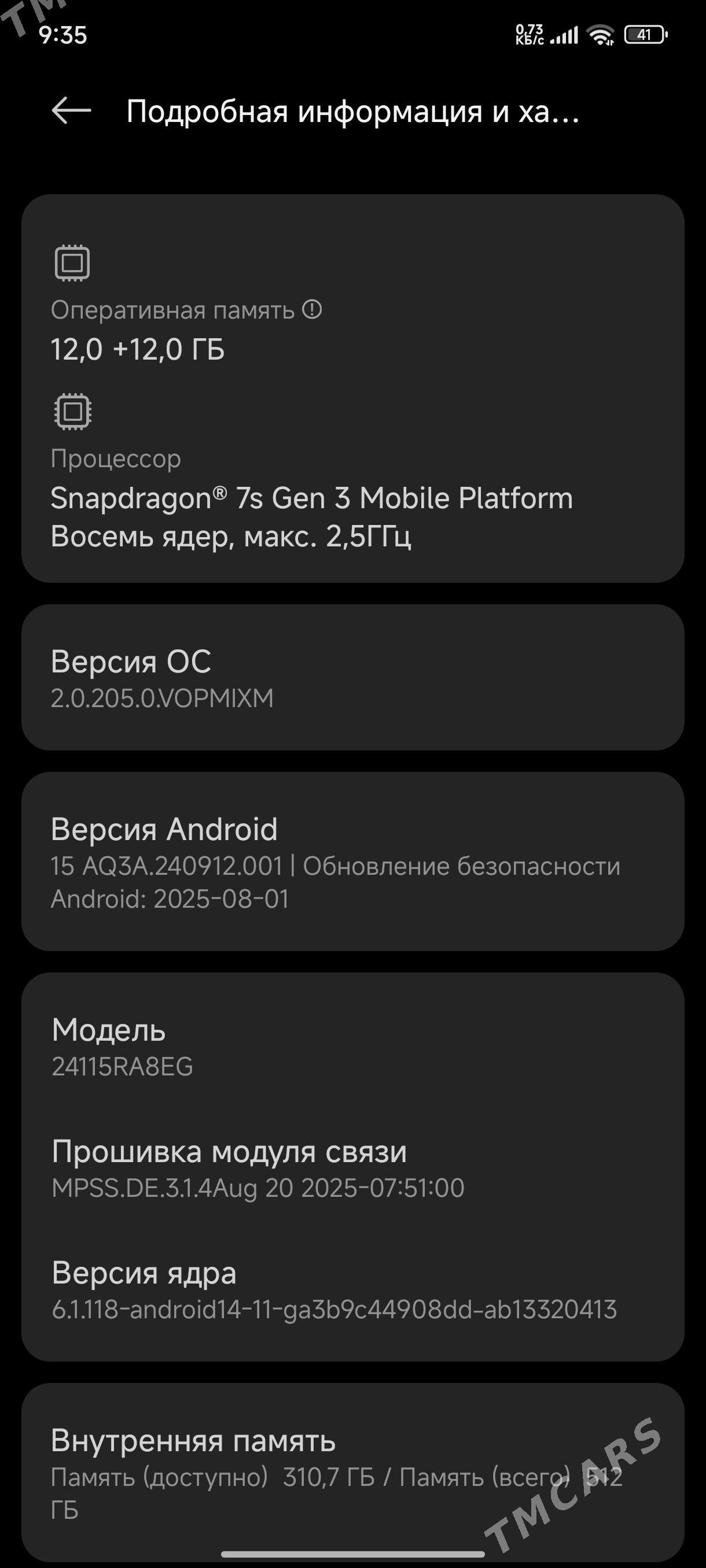 REDMI NOTE 14 PRO PLUS 5G - Türkmenbaşy - img 6