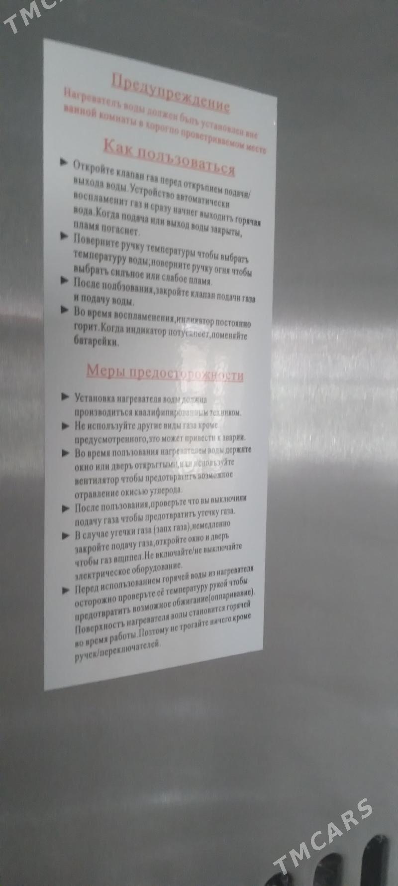 Газовая калонка АРИСТОН - Balkanabat - img 3