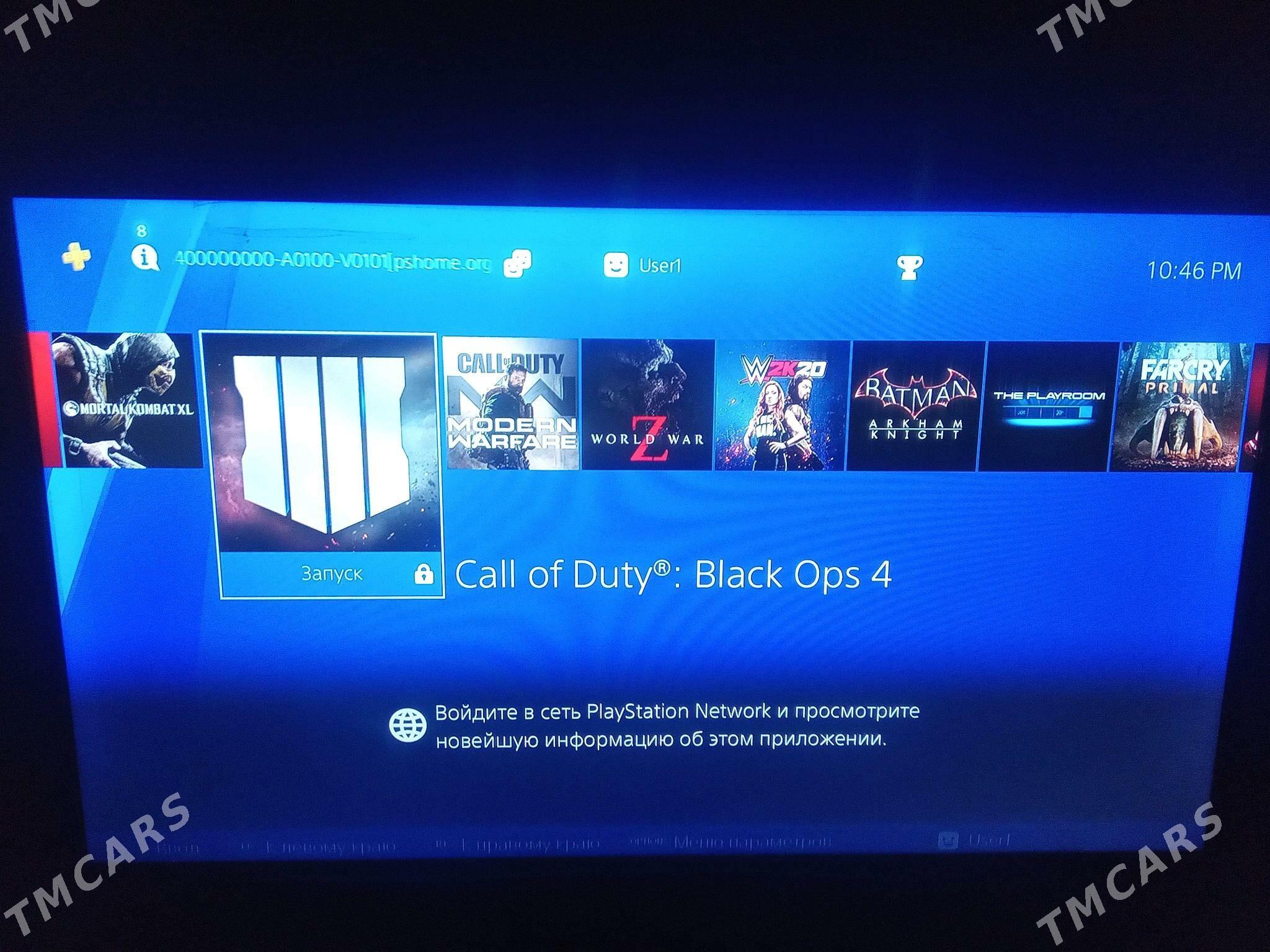 playstation 4 - Ёлётен - img 2