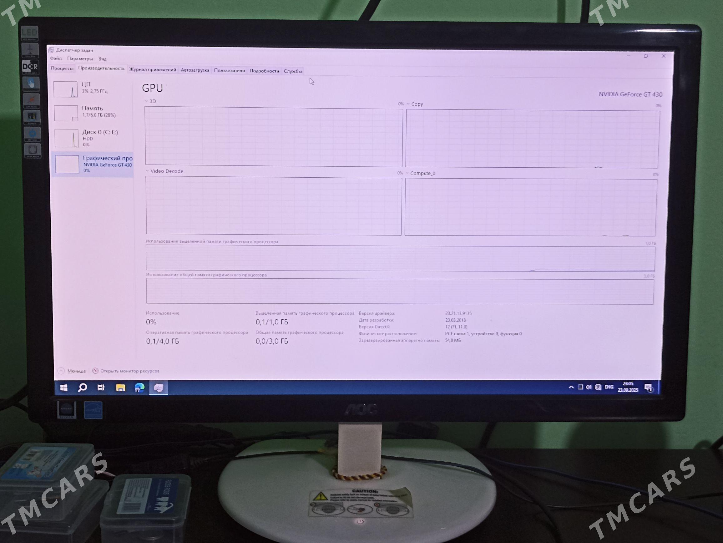 Domashny Kompyuter 500gb - Gubadag - img 2