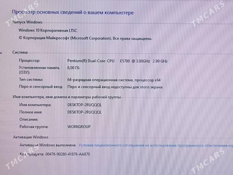 Domashny Kompyuter 500gb - Gubadag - img 4