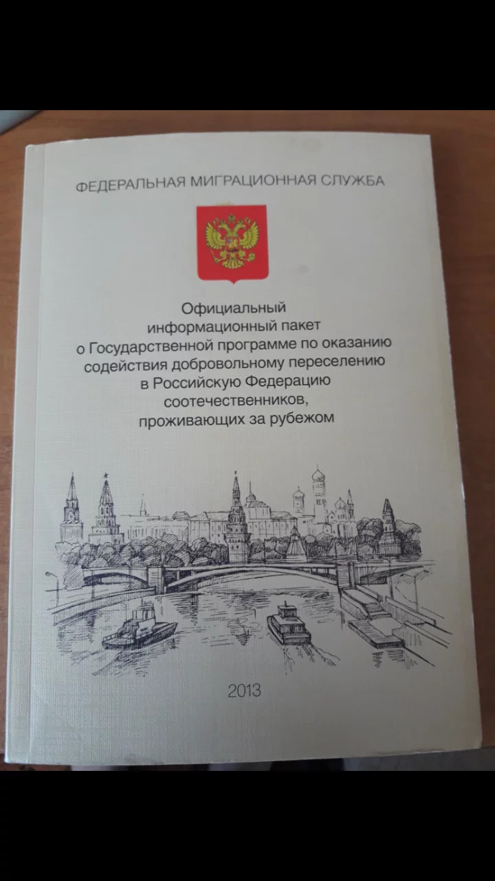 Для англ языка и разное - Ашхабад - img 4