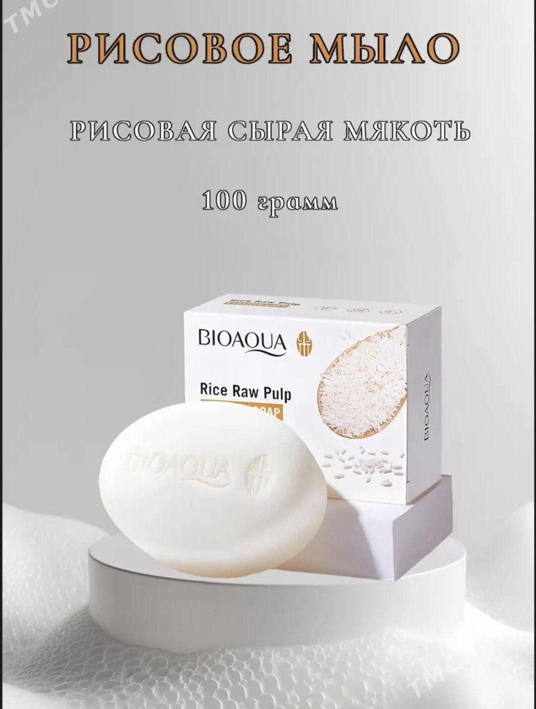 крема,пенки,мыла - Байрамали - img 7