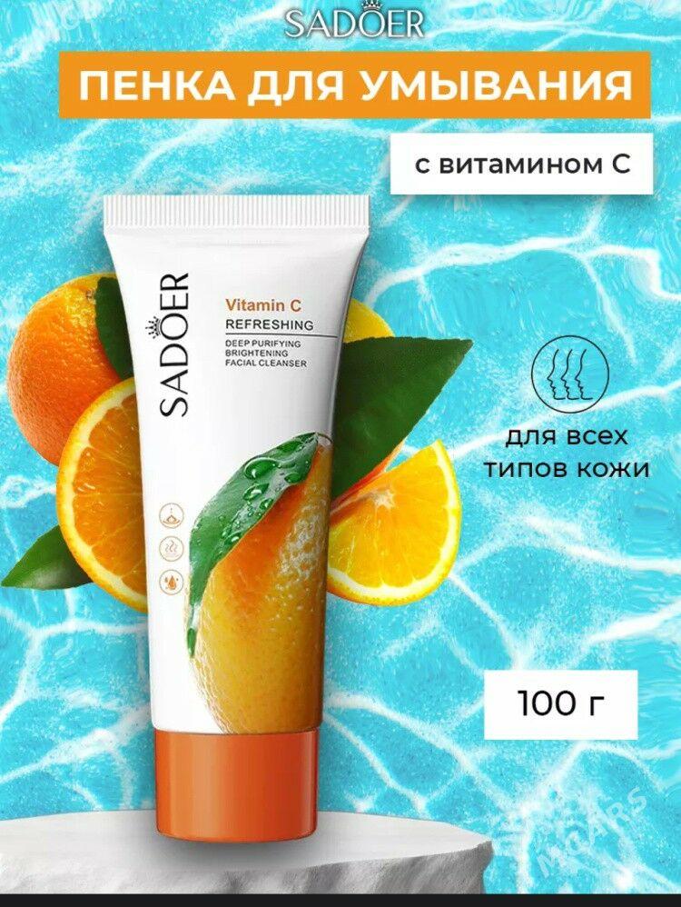 крема,пенки,мыла - Байрамали - img 8