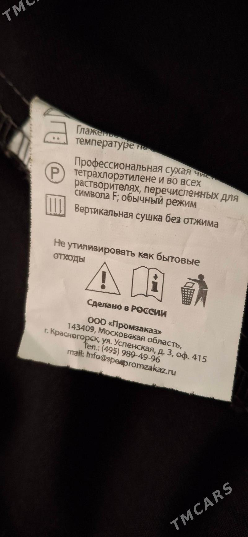 Spes odeźda - Дашогуз - img 2