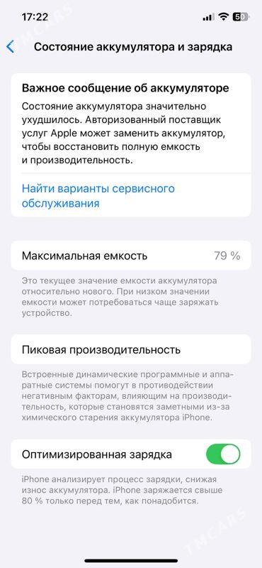 iphone 12 - Ашхабад - img 3