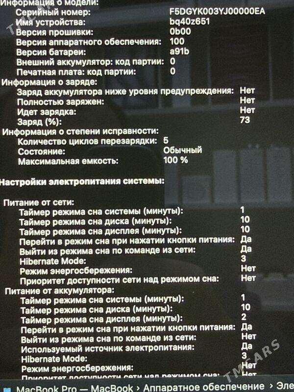 MacBook Pro 16 M3 Pro 36/512GB - Aşgabat - img 2