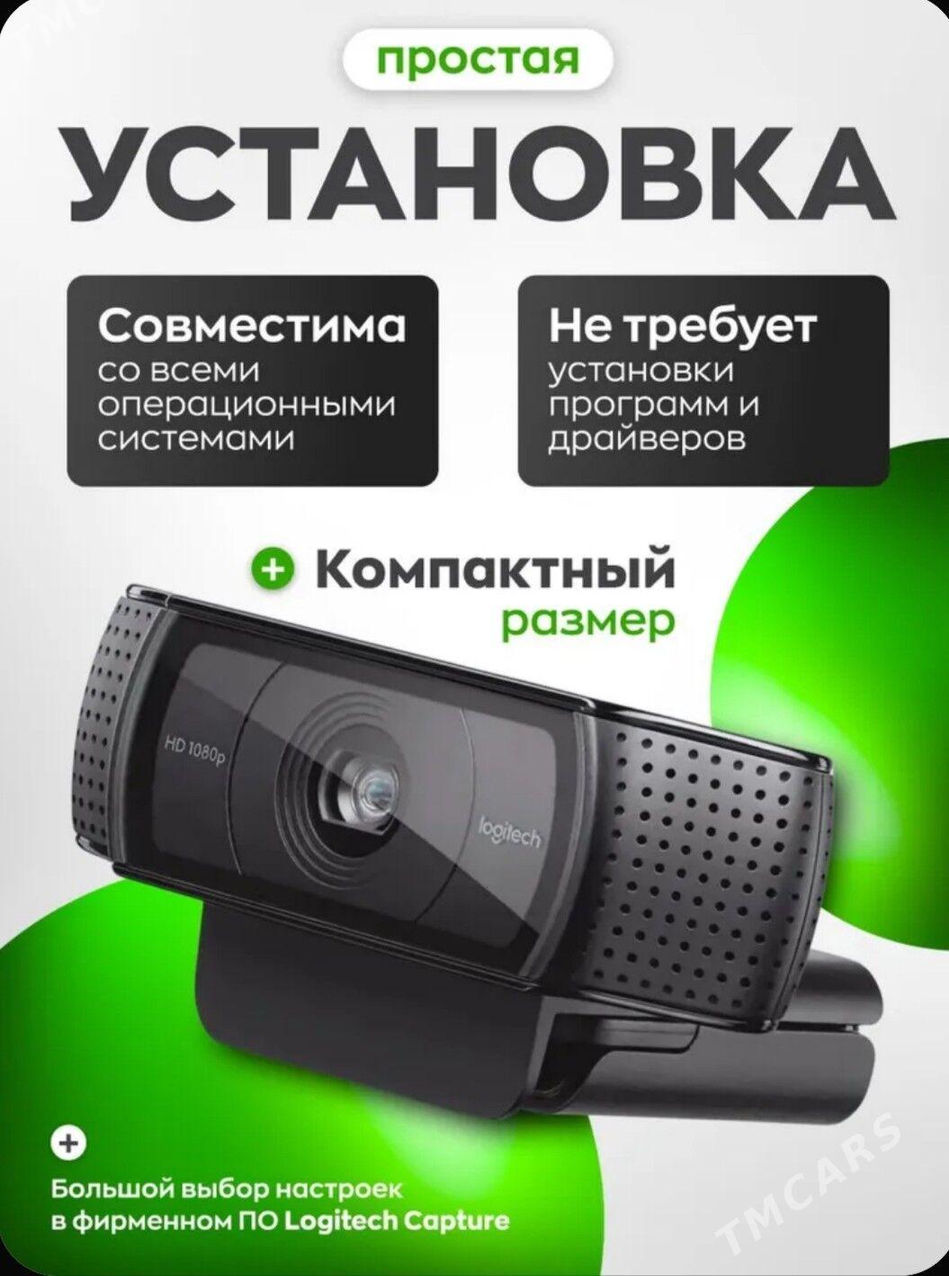 Logitech C920 PRO (НОВАЯ) - Daşoguz - img 3