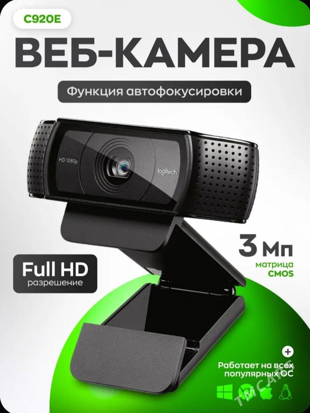 Logitech C920 PRO (НОВАЯ) - Daşoguz - img 2