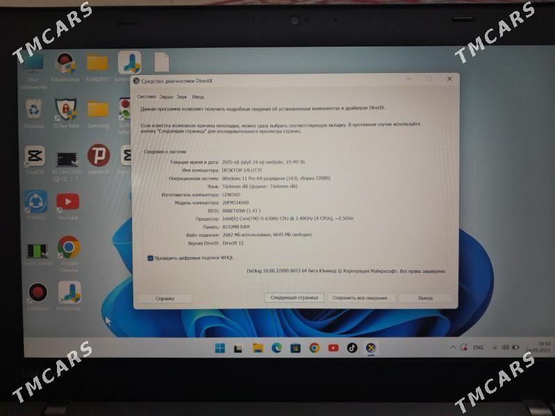 LENOVO T460 Noutbook - Balkanabat - img 1