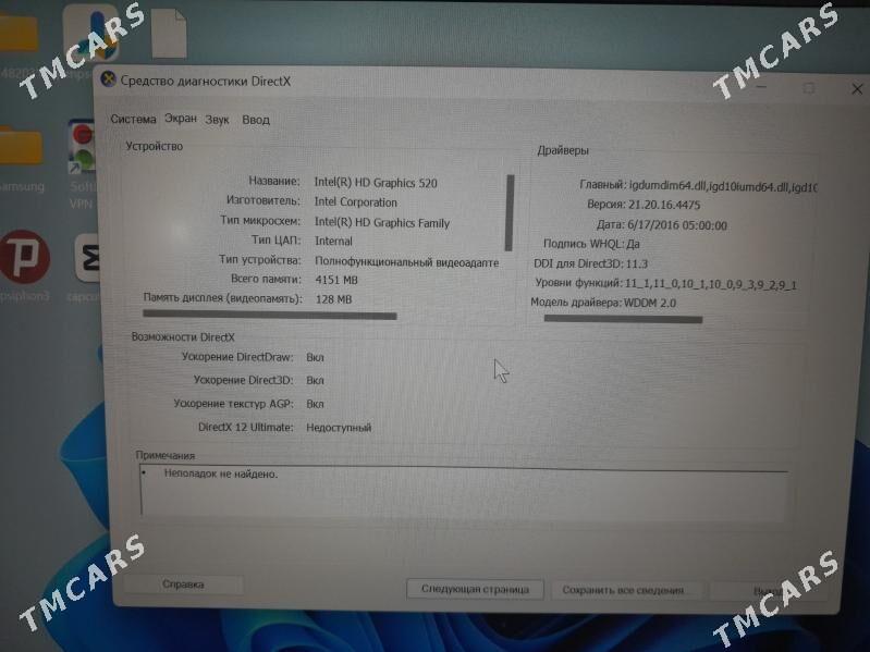 LENOVO T460 Noutbook - Balkanabat - img 2