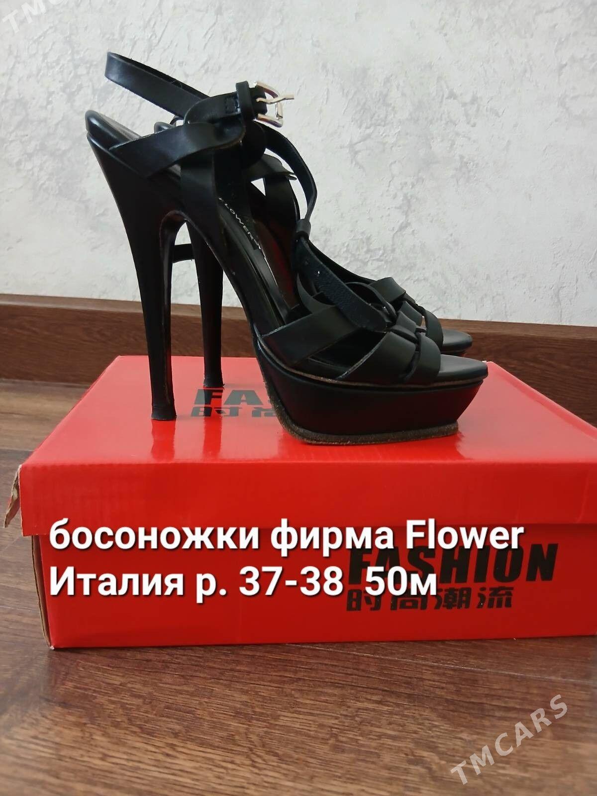 сапоги и босоножки - Hitrowka - img 3