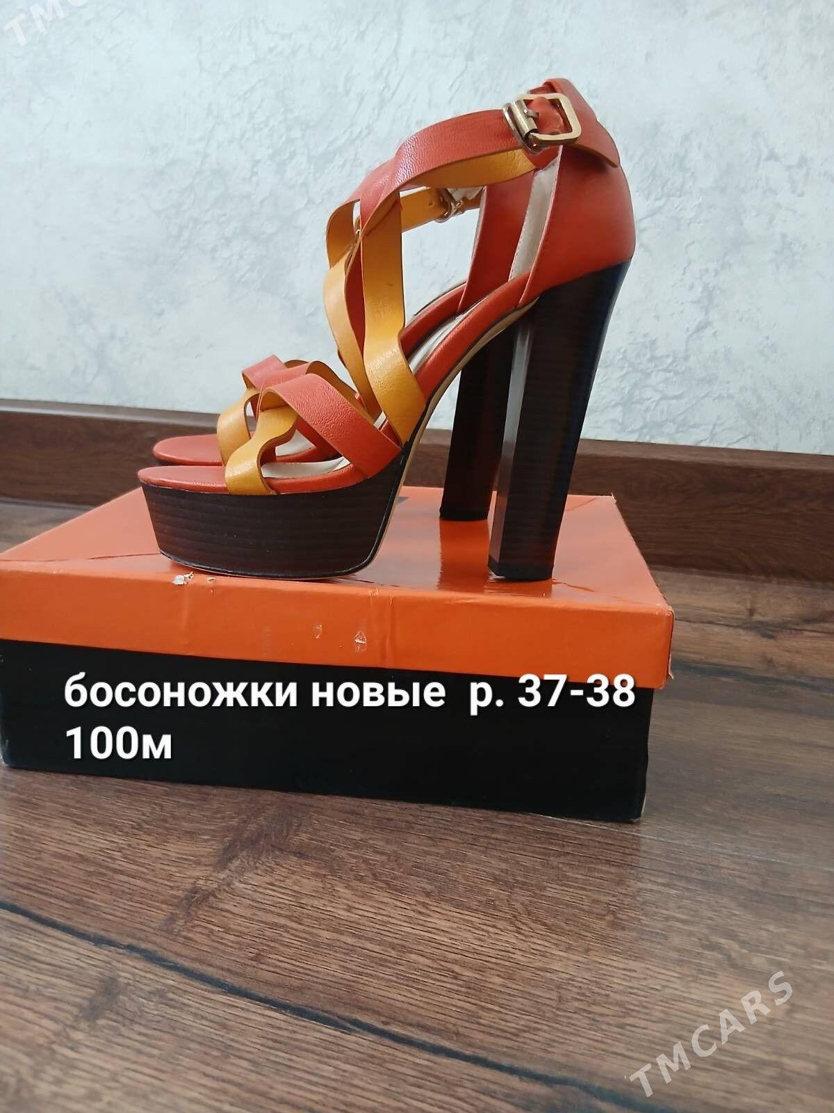 сапоги и босоножки - Hitrowka - img 2