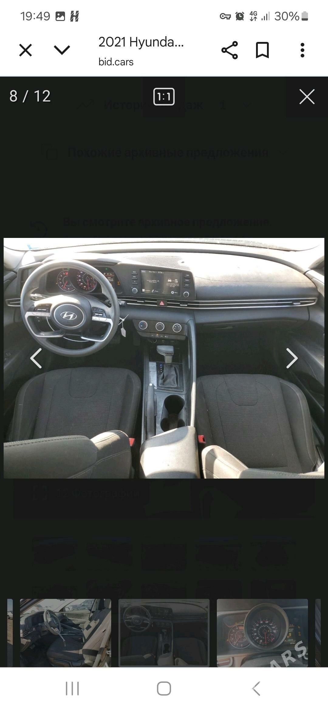 Hyundai Elantra 2022 - 229 000 TMT - Aşgabat - img 2