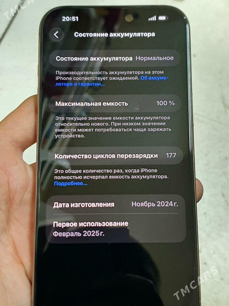 IPhone 16 Pro Max - Дашогуз - img 3