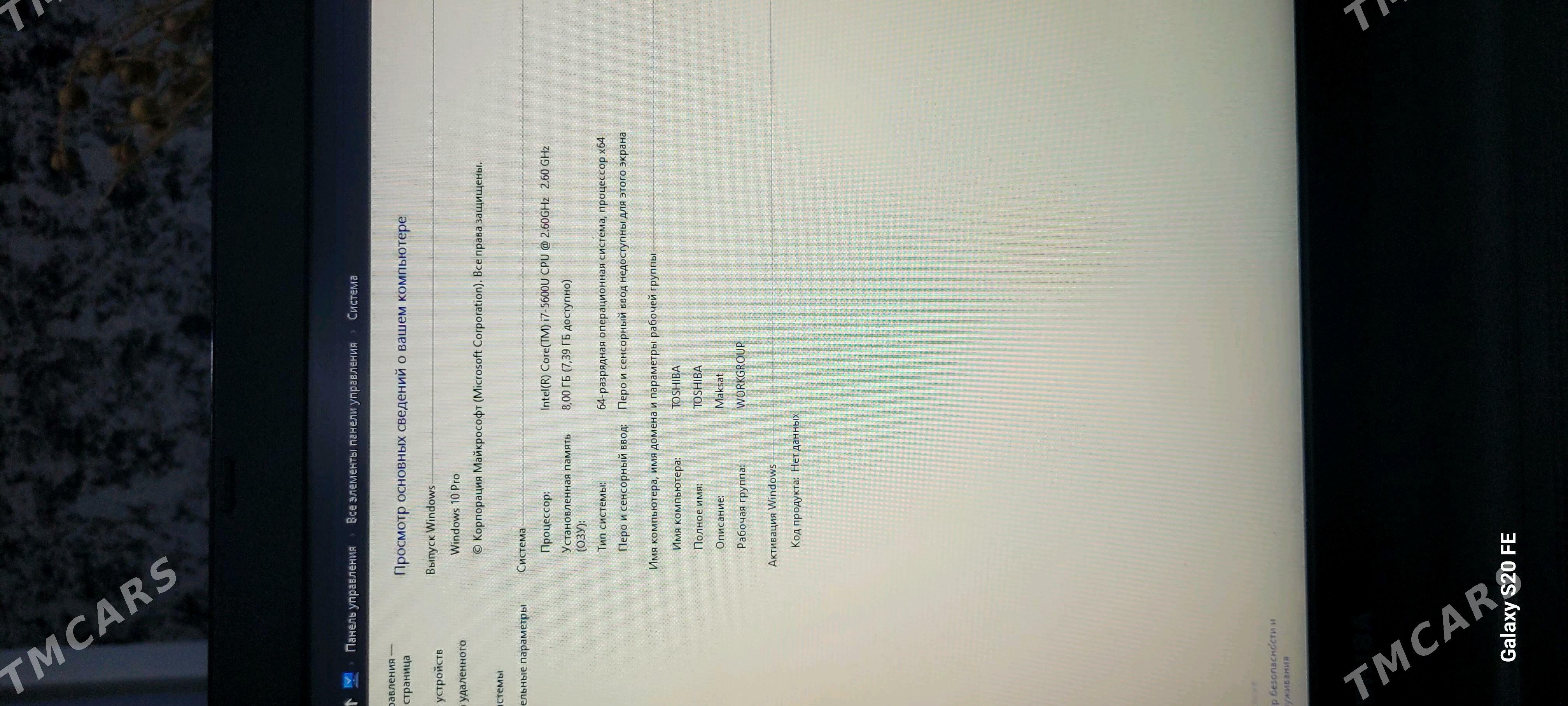 Toshiba - Türkmenabat - img 2