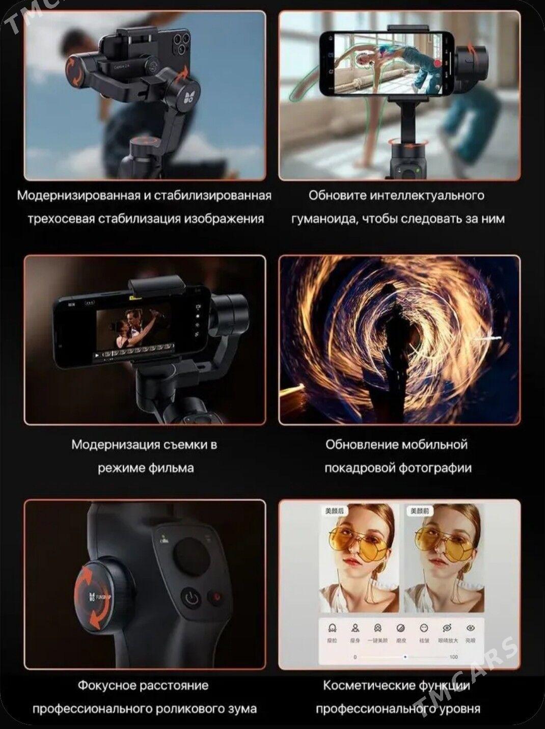 Стабилизатор Capture (НОВЫЙ) - Daşoguz - img 4