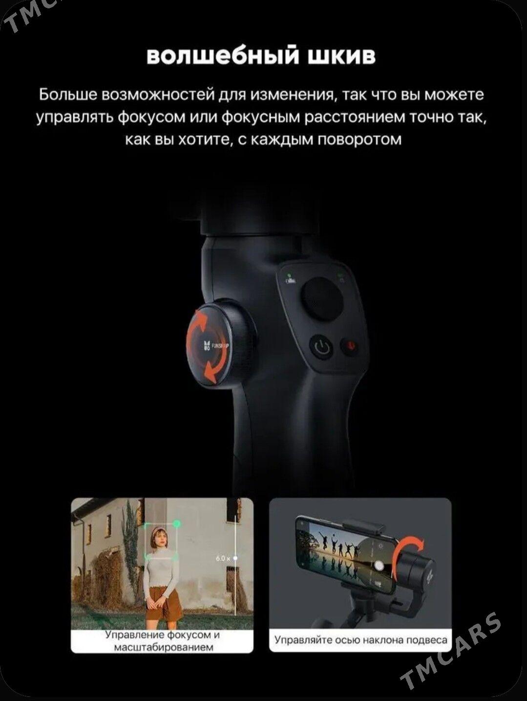 Стабилизатор Capture (НОВЫЙ) - Daşoguz - img 8