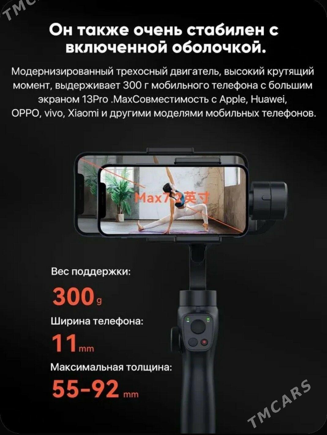 Стабилизатор Capture (НОВЫЙ) - Daşoguz - img 7