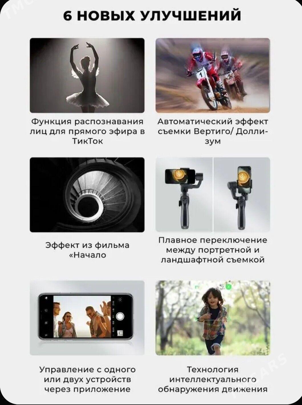 Стабилизатор Capture (НОВЫЙ) - Daşoguz - img 10