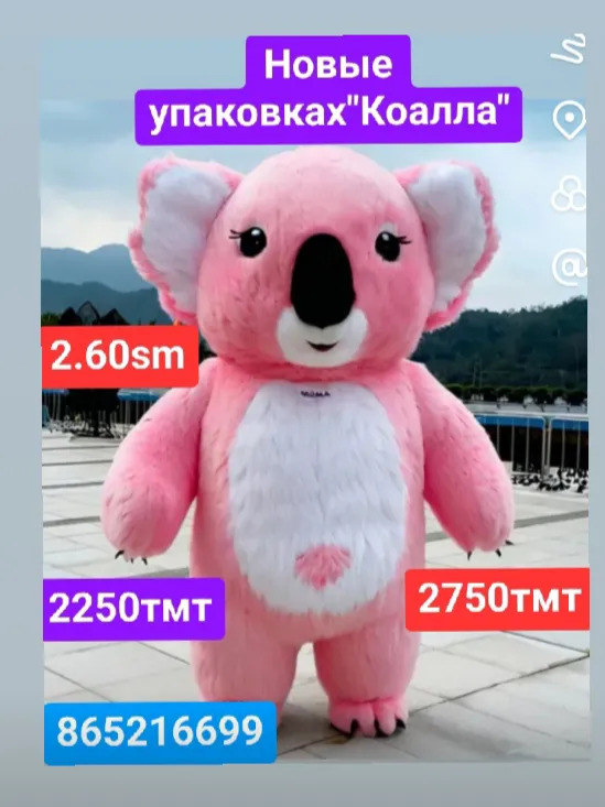 miska Горила панда мишка - 6 мкр - img 2