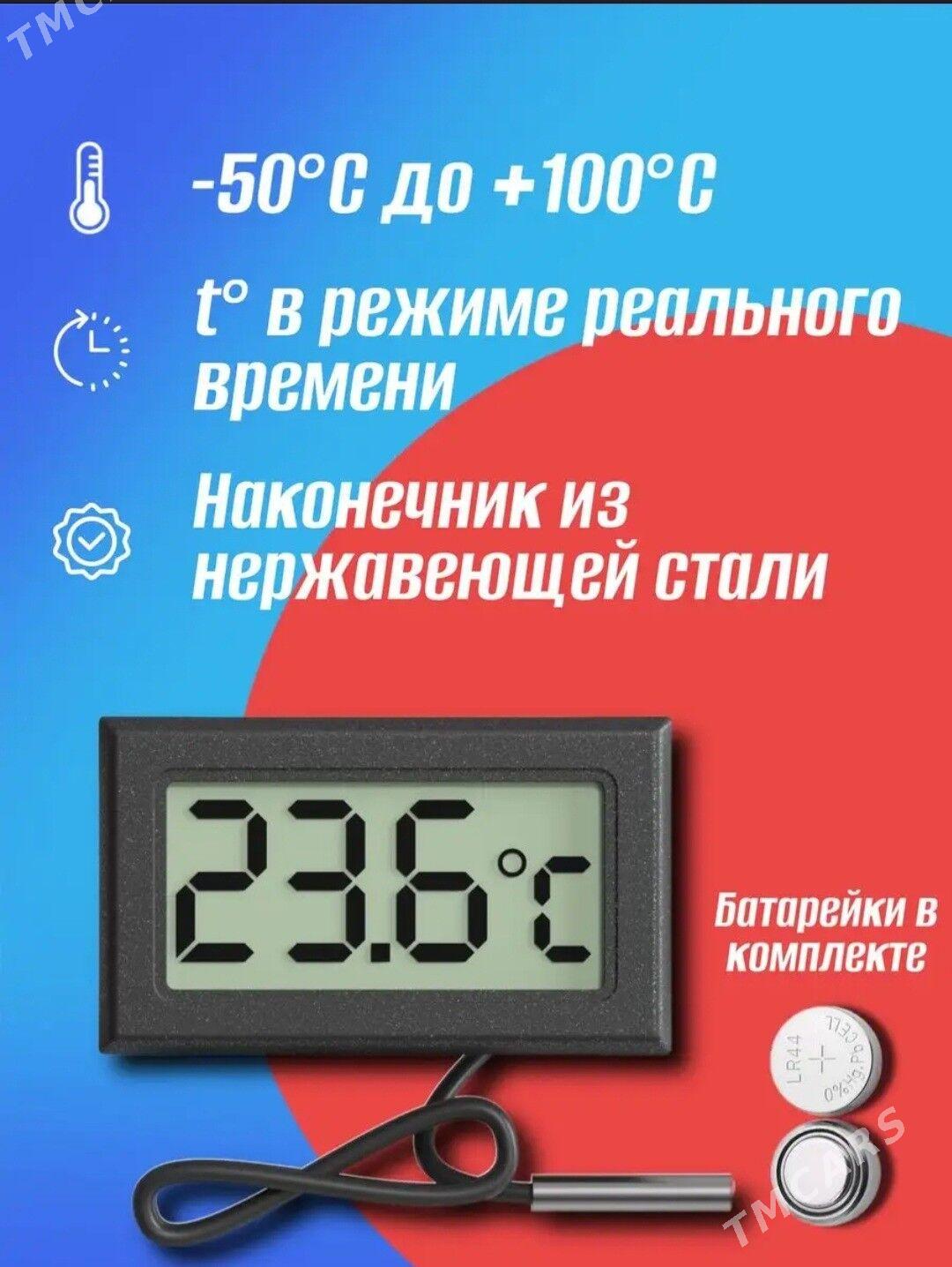 GRADUSNIK  //  ТЕРМОМЕТР - 30 мкр - img 6