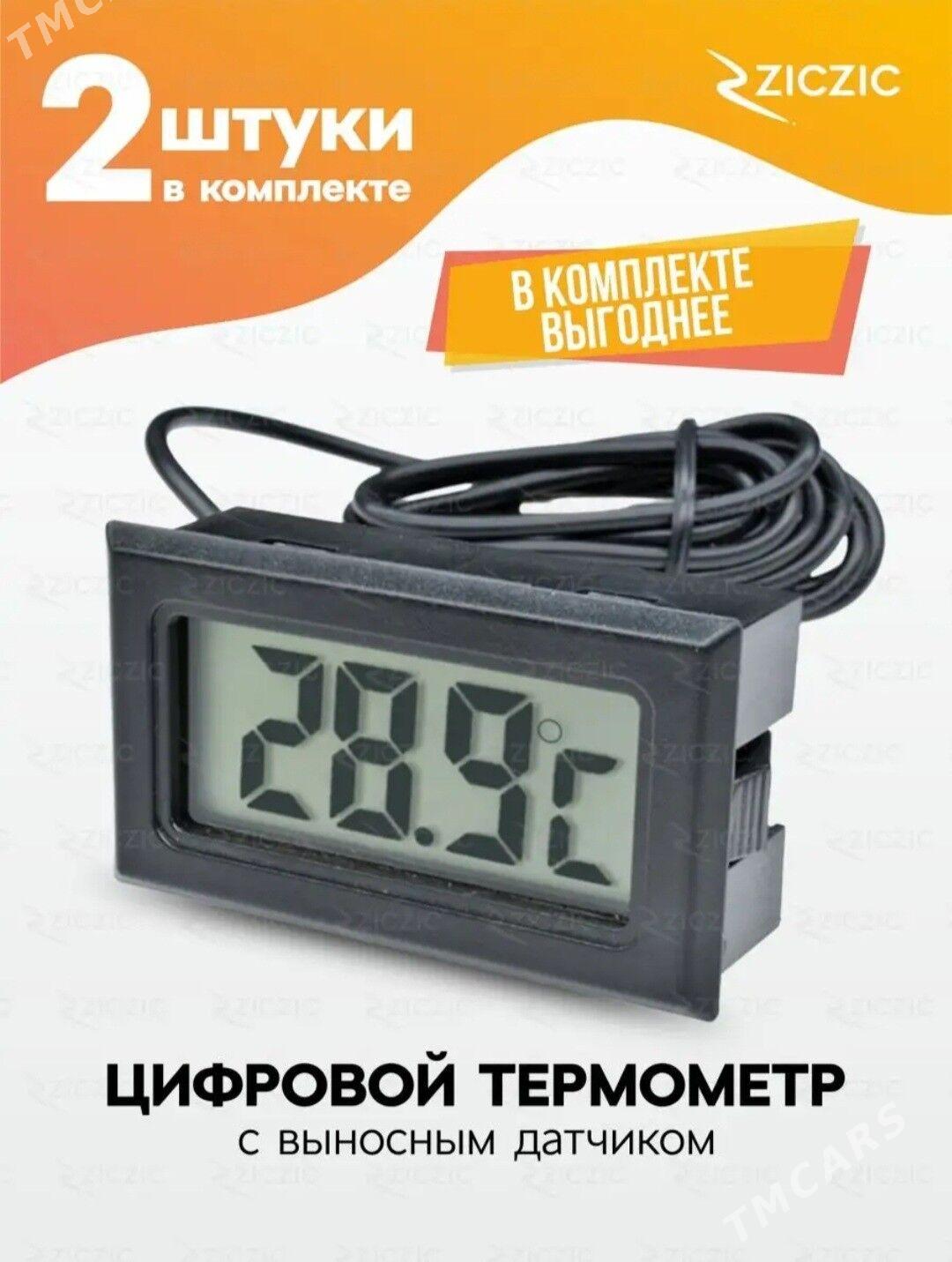 GRADUSNIK  //  ТЕРМОМЕТР - 30 мкр - img 3