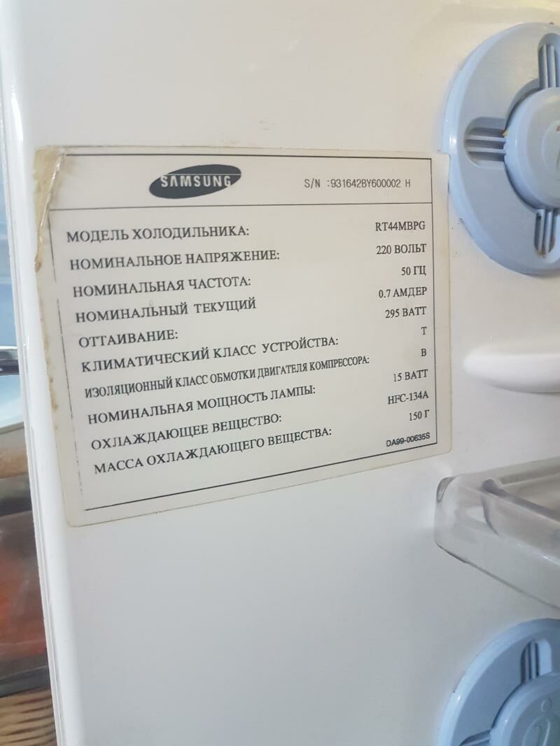 ХОЛОДИЛЬНИК SAMSUNG. - Ашхабад - img 3