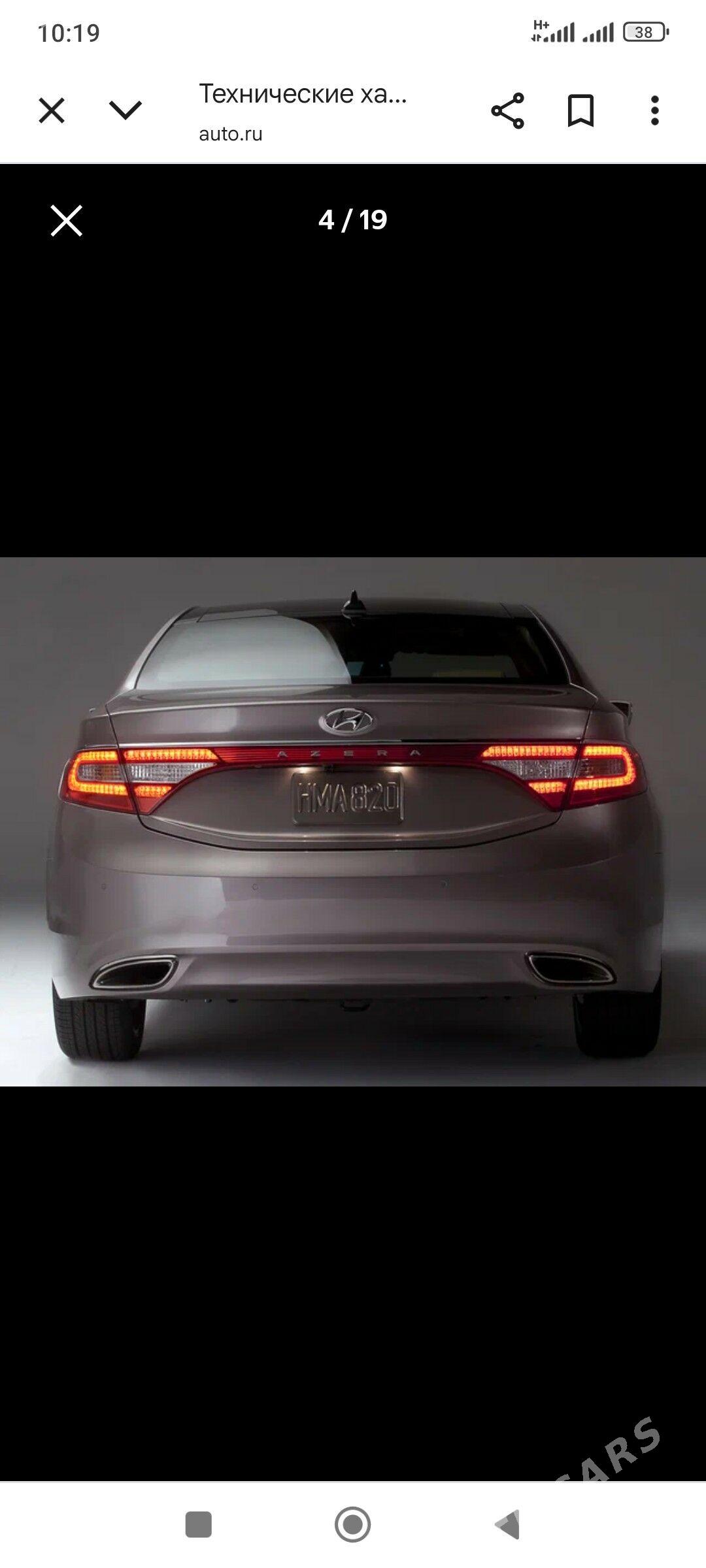 Hyundai Azera 2013 - 200 000 TMT - Parahat 7 - img 4