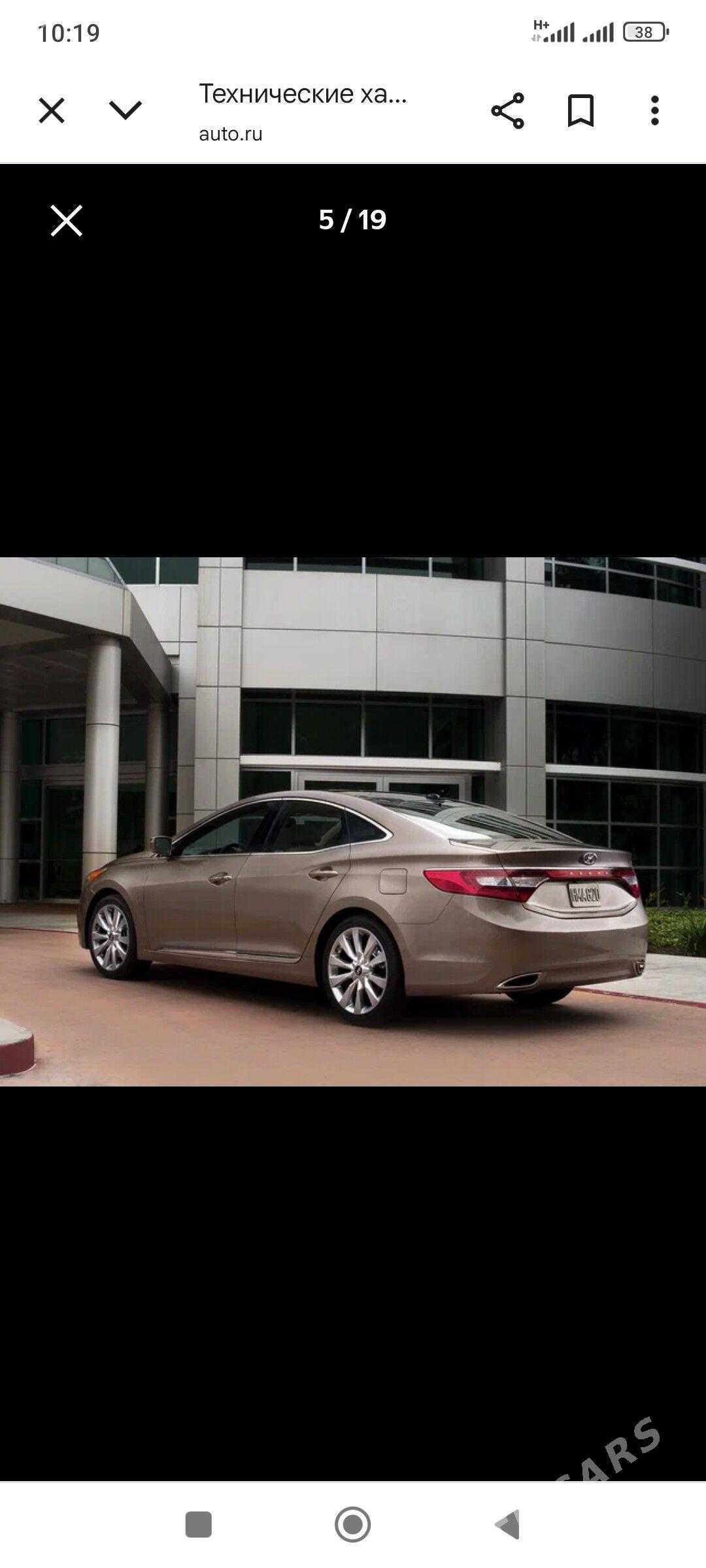 Hyundai Azera 2013 - 200 000 TMT - Parahat 7 - img 3