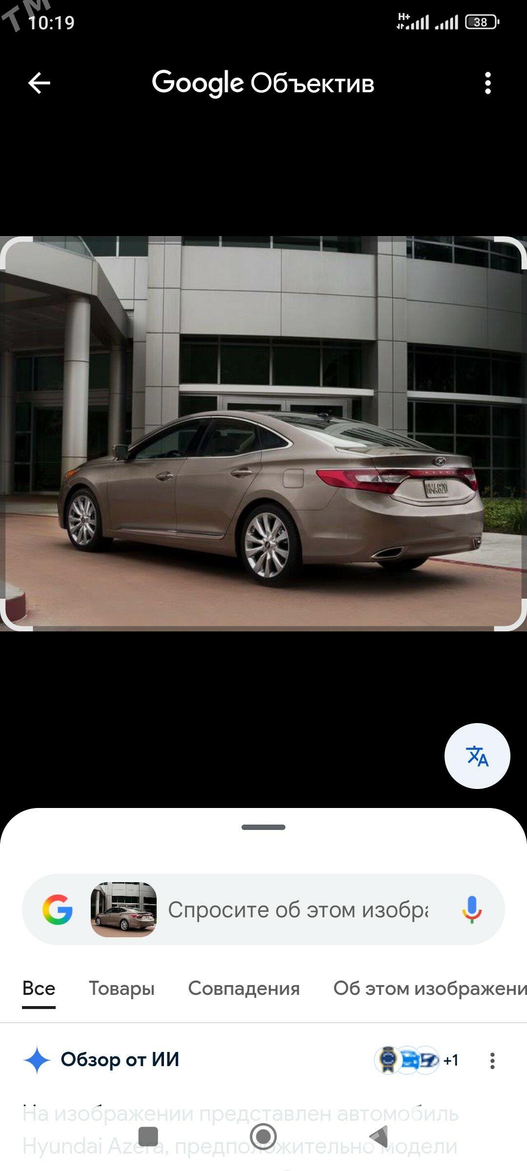 Hyundai Azera 2013 - 200 000 TMT - Parahat 7 - img 6
