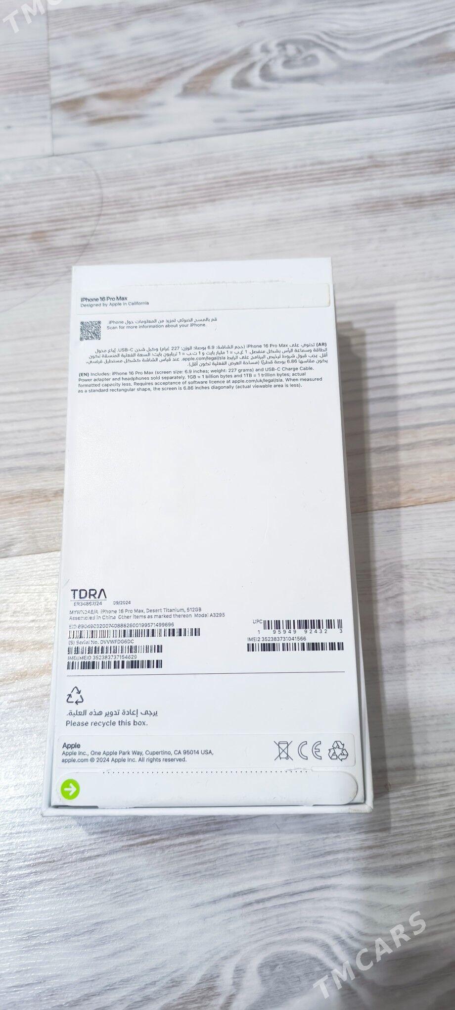 IPhone 16 pro Max - Мары - img 8