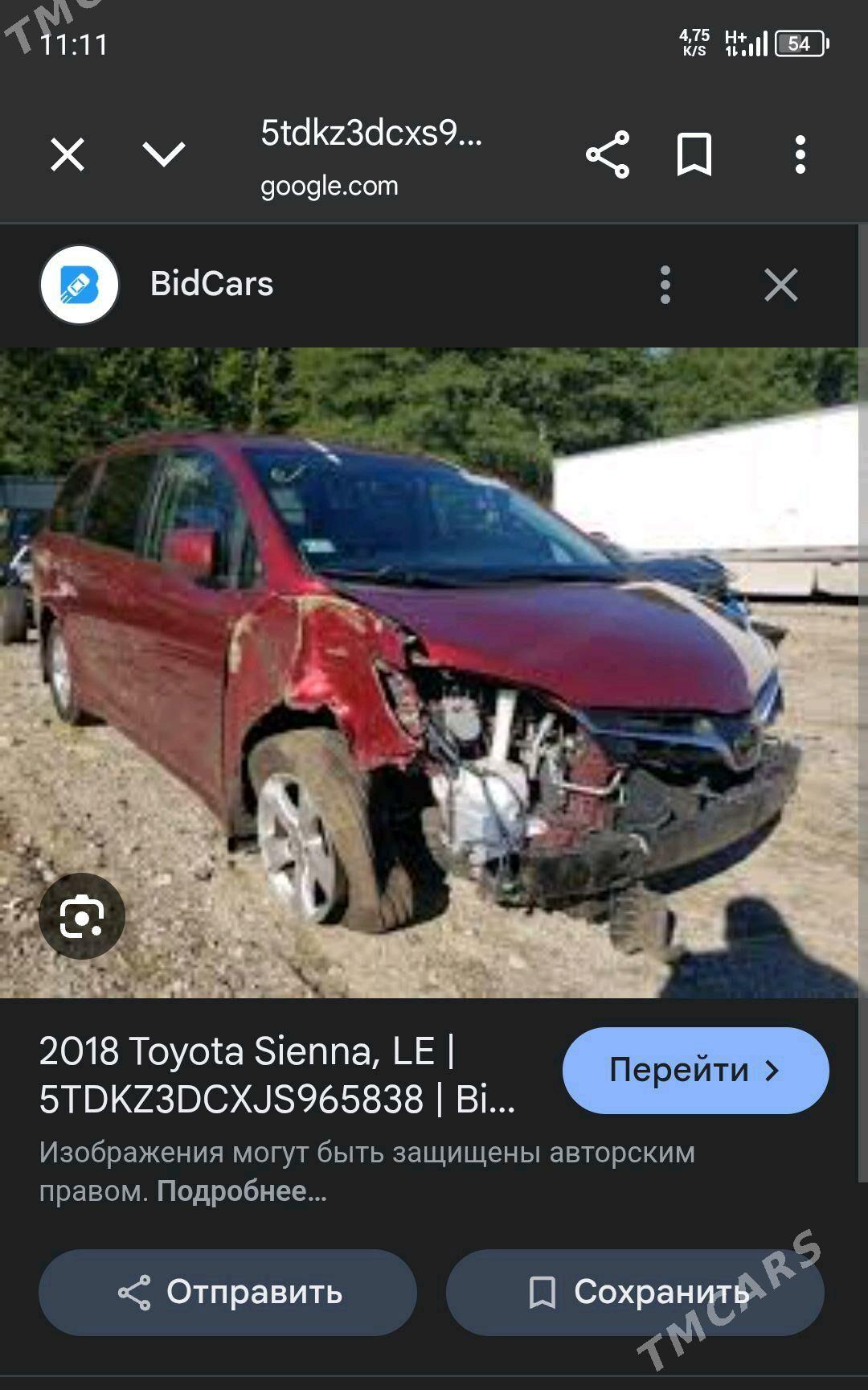 Toyota Sienna 2018 - 385 000 TMT - Векильбазар - img 9