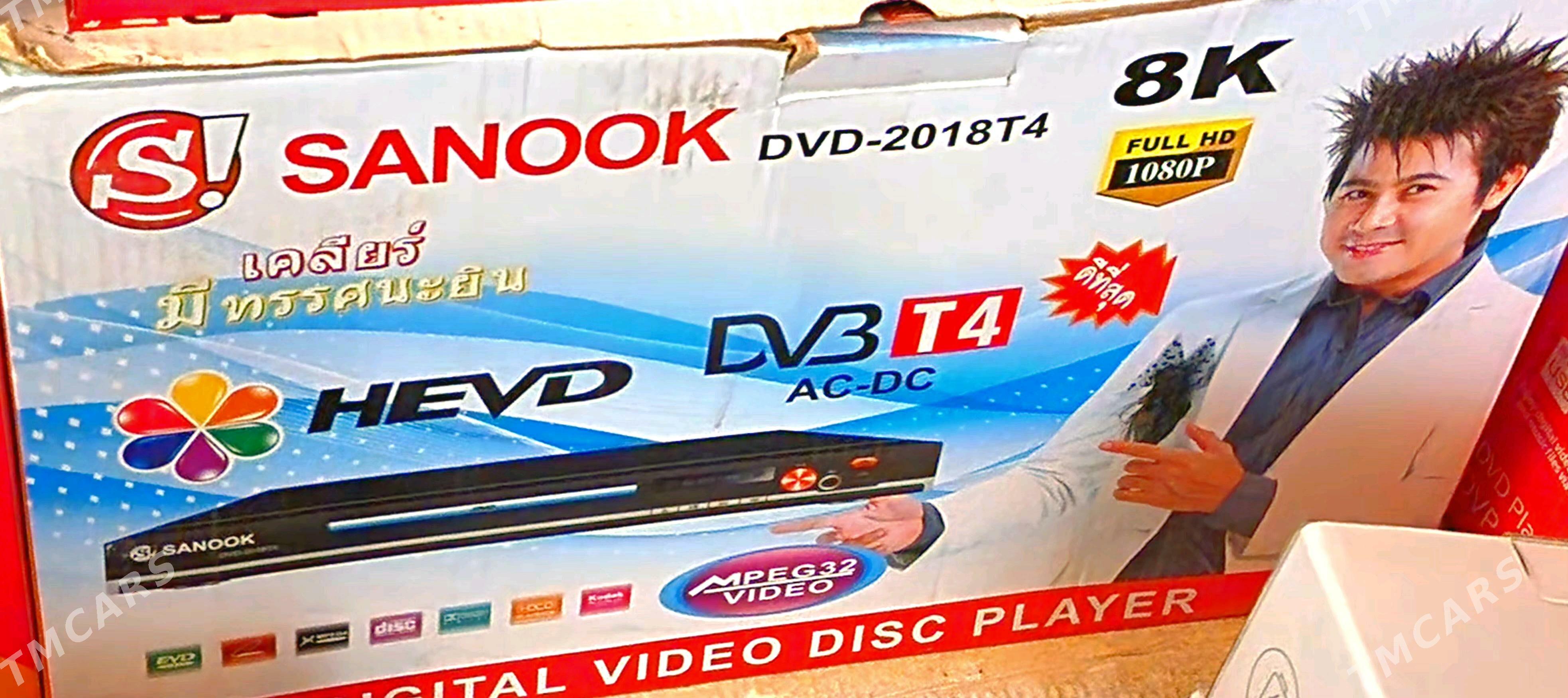 ARZANJA DVD PLAYER  SKITKADA - Ашхабад - img 2