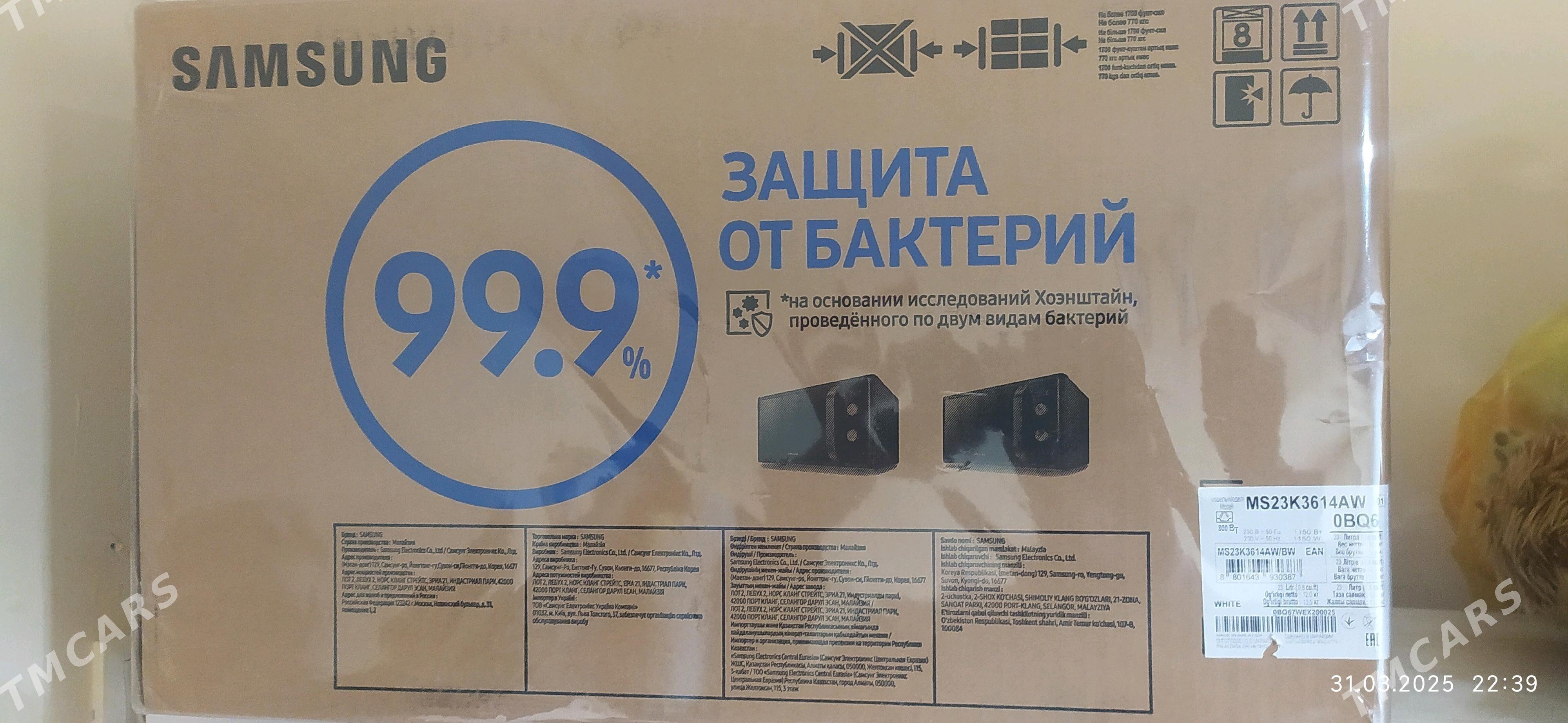 Mikrowolnowka SAMSUNG - Ашхабад - img 5