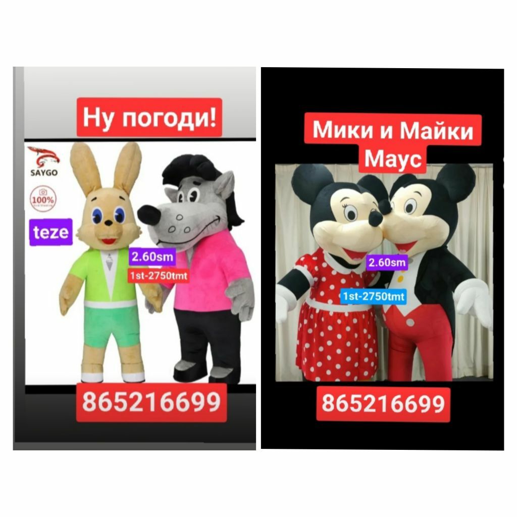 mişka aežbawa зайка товшан - 6 mkr - img 4