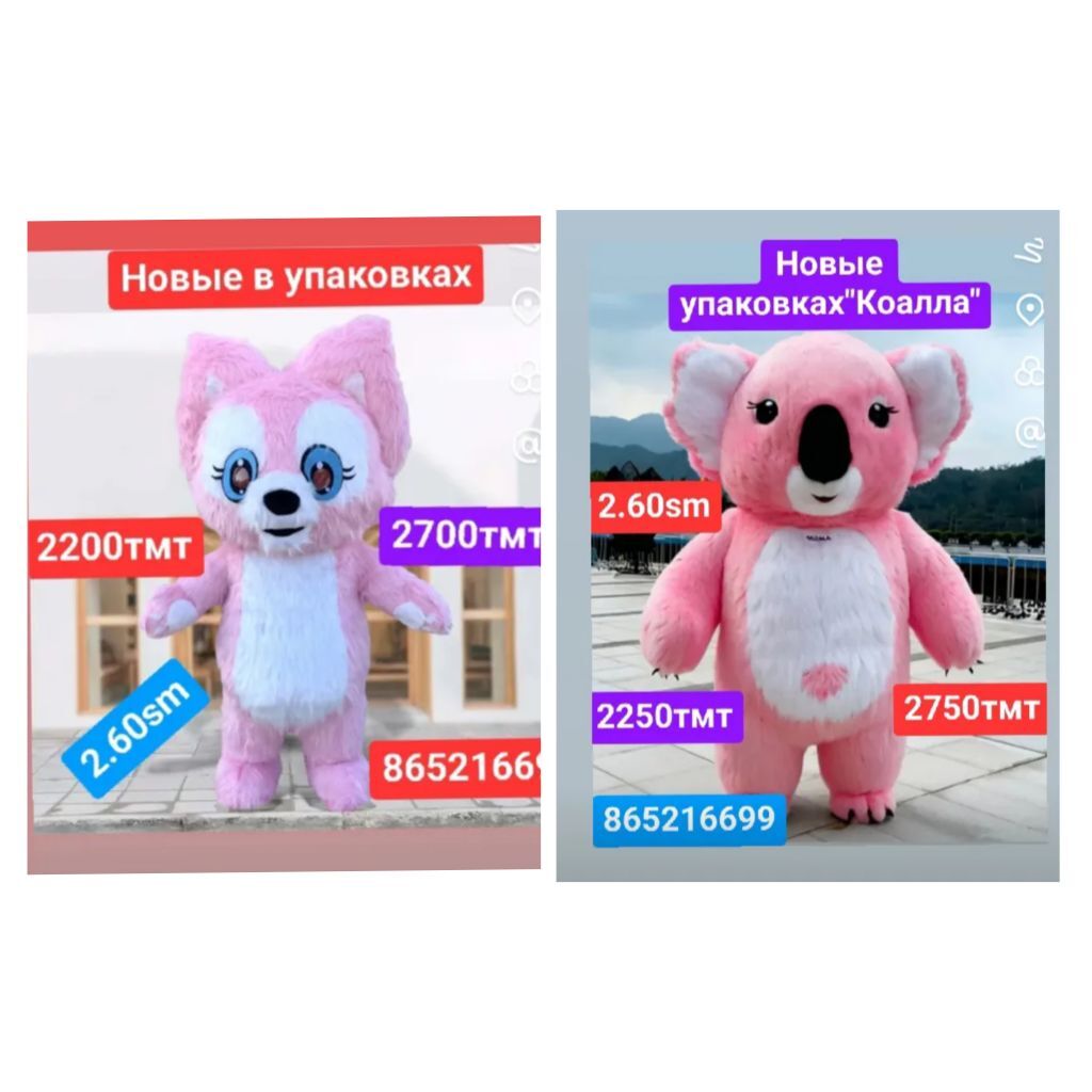 mişka aežbawa зайка товшан - 6 mkr - img 7