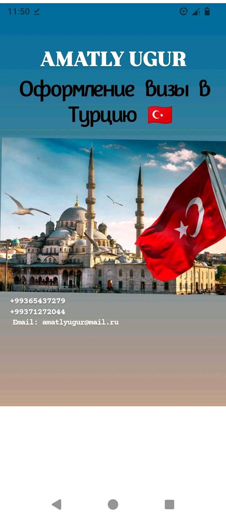 WIZA TURIZM - Aşgabat - img 5