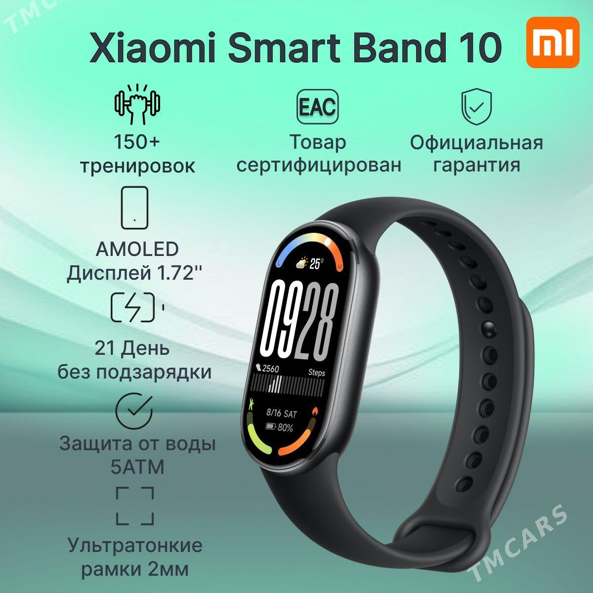 Смарт часы браслет Ми Бэнд 10 - Aşgabat - img 2