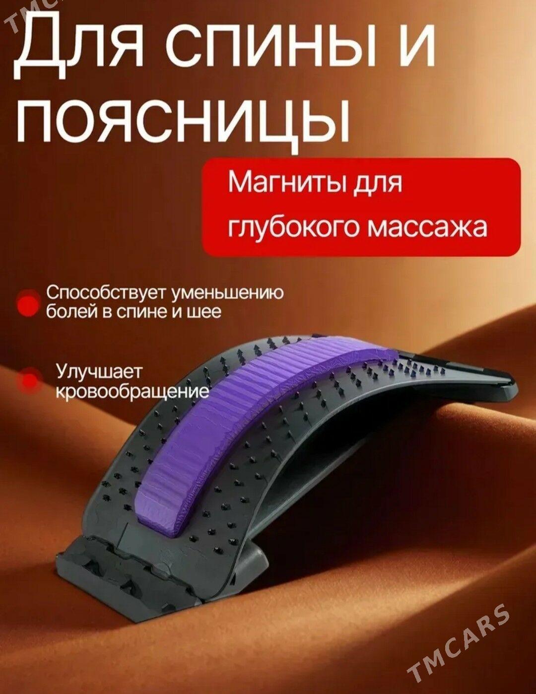 тренажёр мостик для спины - Daşoguz - img 3