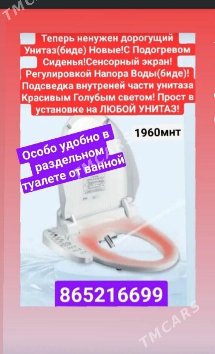 душ смеситель биде кран - 6 mkr - img 3
