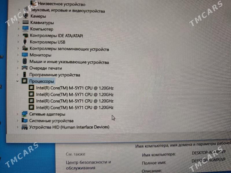 ноутбук HP Elitebook Folio - Türkmenabat - img 4