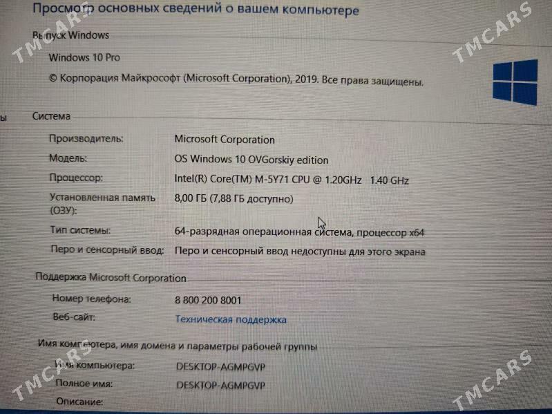 ноутбук HP Elitebook Folio - Türkmenabat - img 5