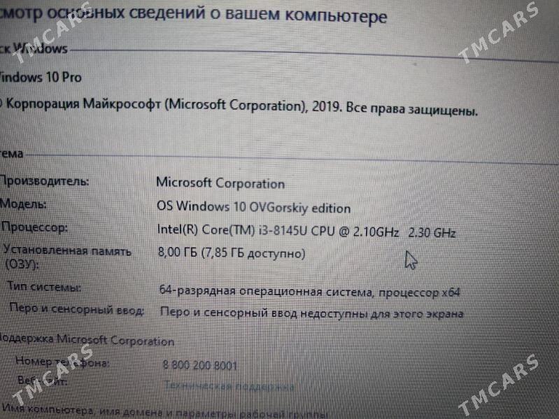 noutbuk ноутбук DELL DDR4 8TH - Туркменабат - img 7