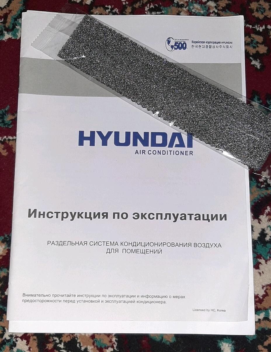 Кондиционер HYUNDAI - Ашхабад - img 3