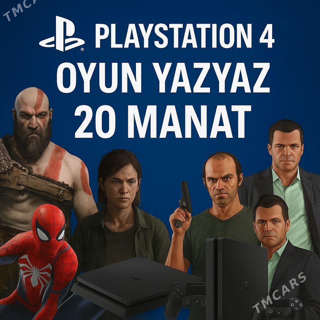 КУПИМ ДИСКИ PS4/PS5 - Ашхабад - img 5