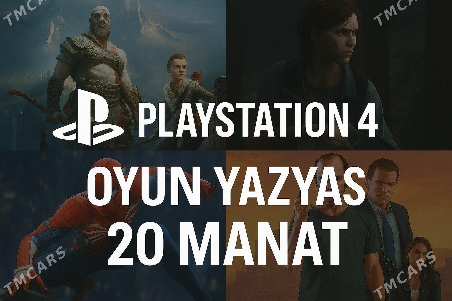 КУПИМ ДИСКИ PS4/PS5 - Ашхабад - img 6
